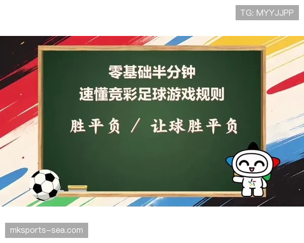 坠球规则详解：中断比赛后如何判罚才公平合理？