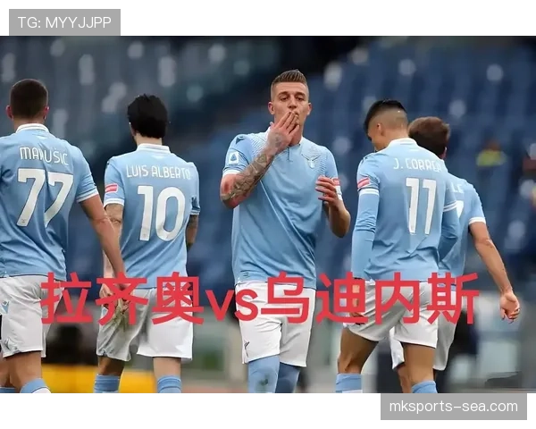 拉齐奥能否突破当前瓶颈,本赛季竞争格局面临变数 拉齐奥能否突破当前瓶颈,本赛季竞争格局面临变数