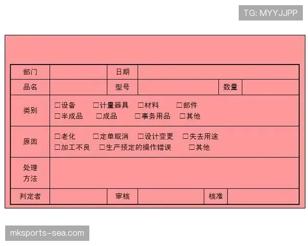 战术犯规判罚要点：裁判如何区分黄牌与红牌